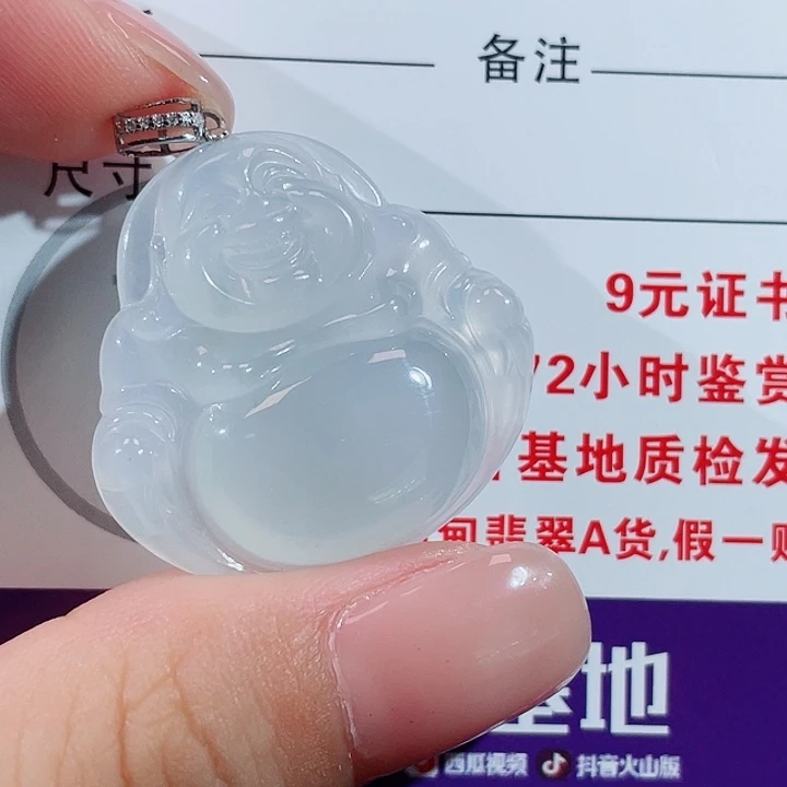 颈饰18K金镶嵌翡翠佛公