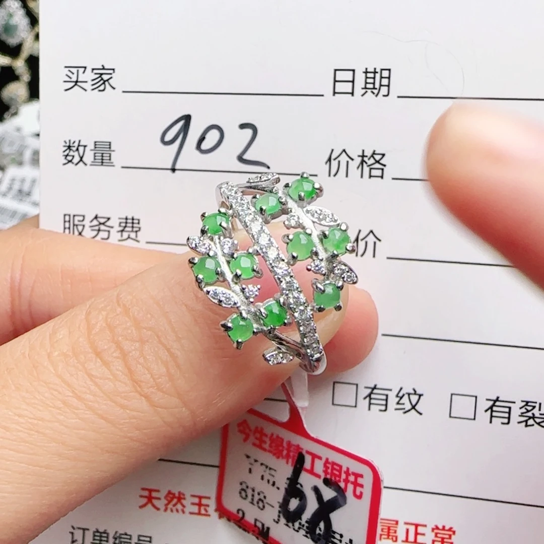 银S925镶嵌戒指翡翠