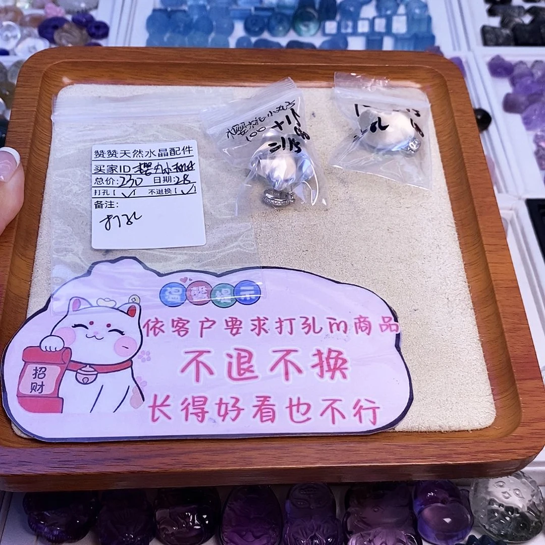 未镶嵌颈饰水晶樱****a天然水晶打孔不退不换