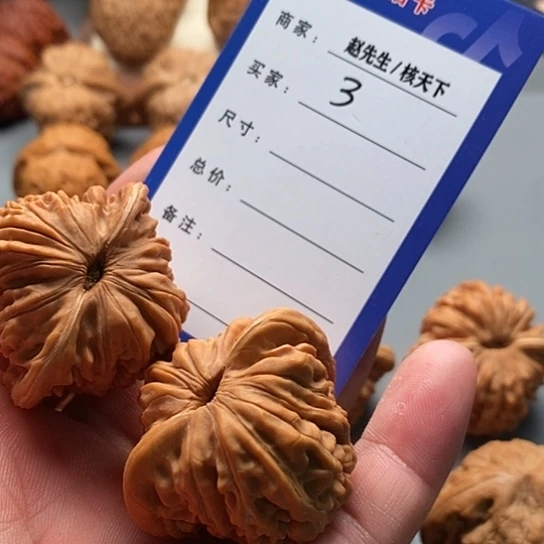 文玩核桃把件浩*C四座楼