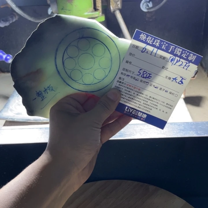 定制翡翠手镯未镶嵌翡翠