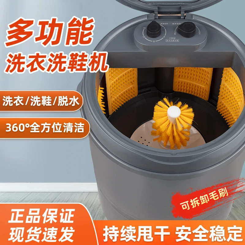 长虹阳光新品智能家用大型半自动全壁刷洗鞋机刷鞋器带脱水甩干