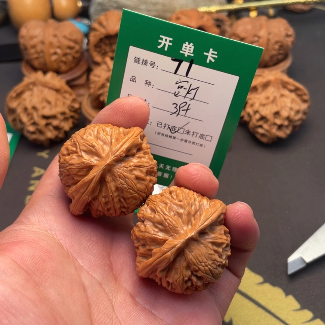 文玩核桃把件文玩核桃