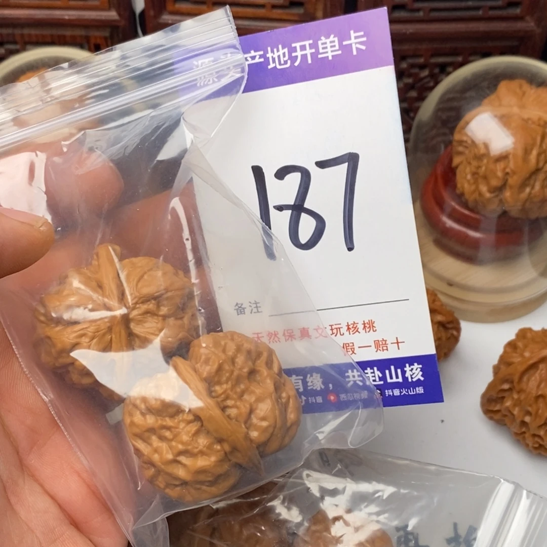 文玩核桃吊坠核桃一对