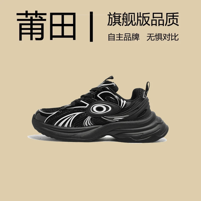 莆田百搭潮鞋新款巴黎休闲情侣鞋时尚出街ins超火厚底老爹鞋女鞋