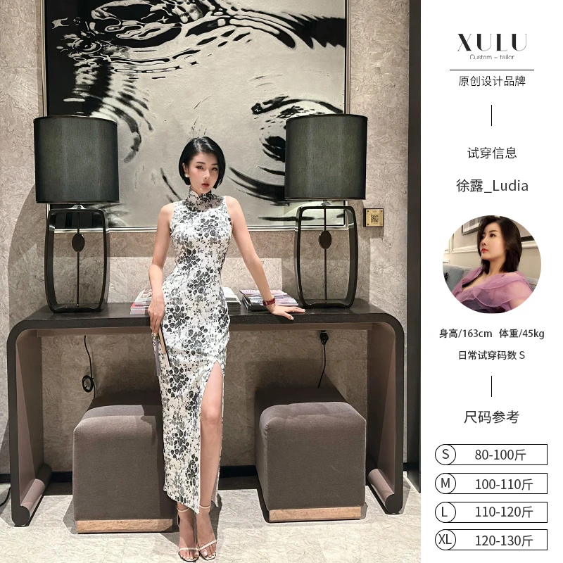 XULU原创夏季提花针织印花优雅小众设计旗袍坎肩无袖修身连衣裙