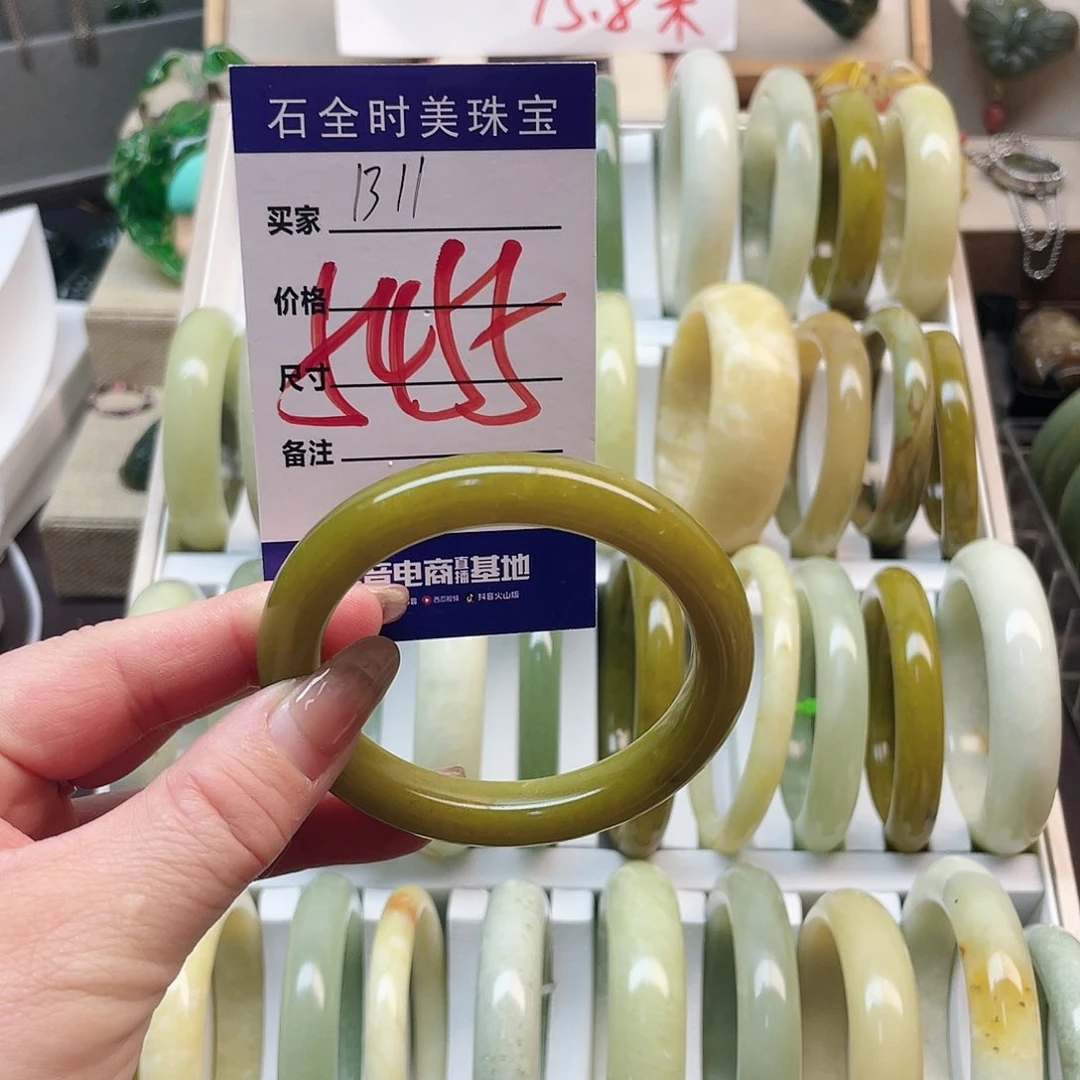 蛇纹石玉手镯未镶嵌