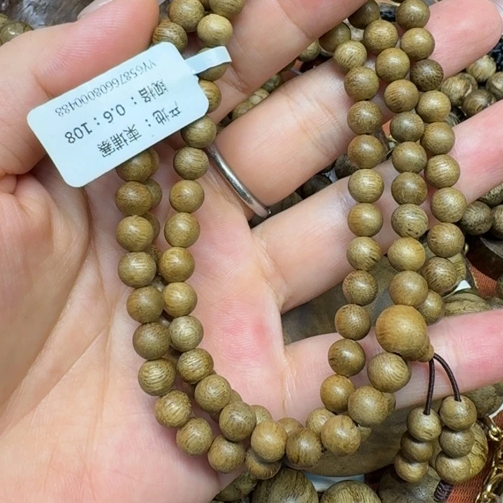 沉香沉香碎屑馨安居沉香88888