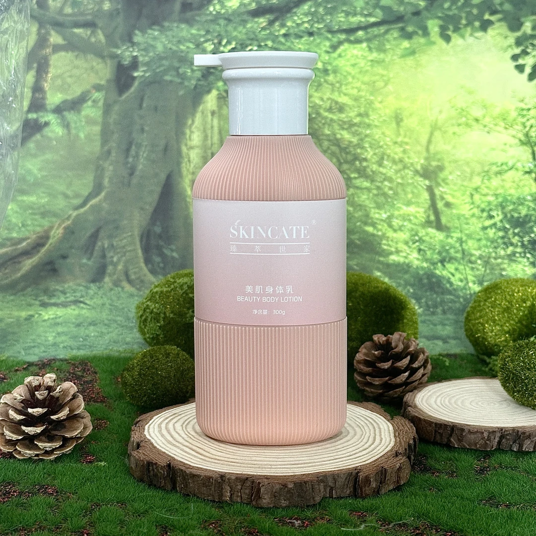 身体乳SKINCATE/臻萃世家