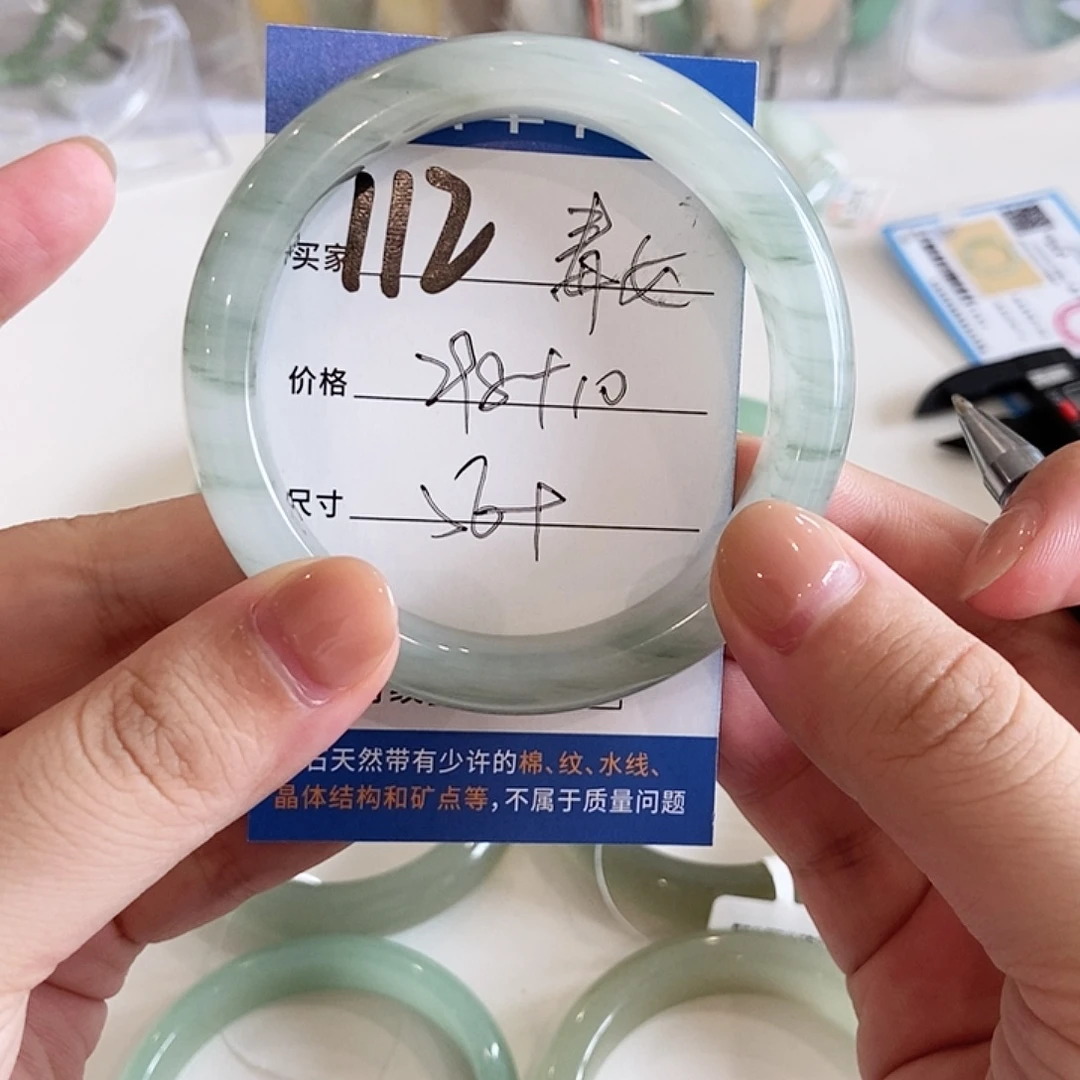 未镶嵌手镯石英质玉