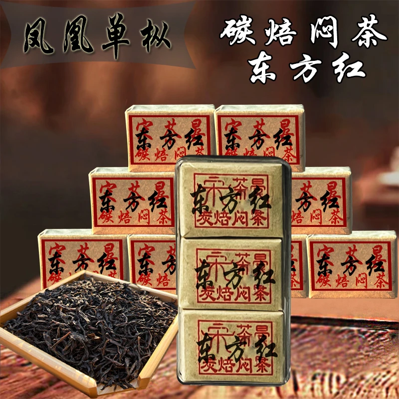 凤凰单枞茶叶碳焙闷茶东方红乌龙茶单枞茶叶