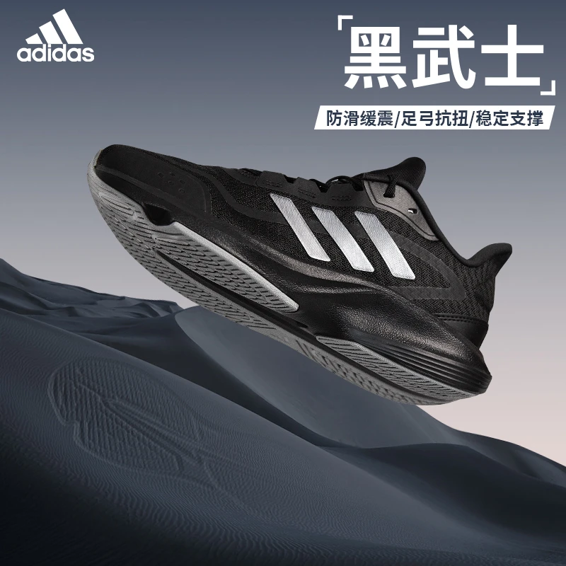 adidas/阿迪达斯秋款跑鞋运动鞋男鞋官方专业跑步鞋子黑色JH5150