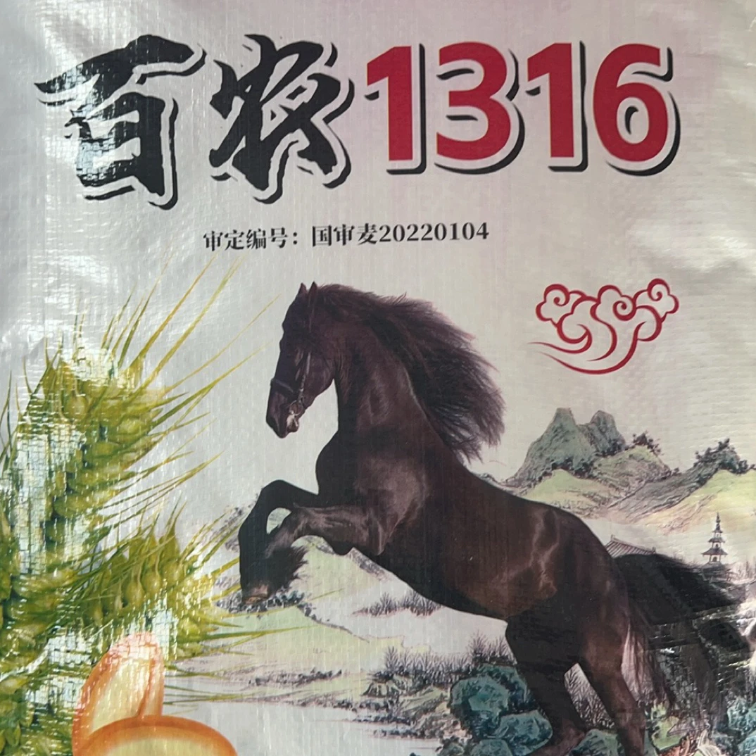 百农1316➕磷酸二氢钾肥料农用叶面肥果树蔬菜玉米通用促花膨果肥