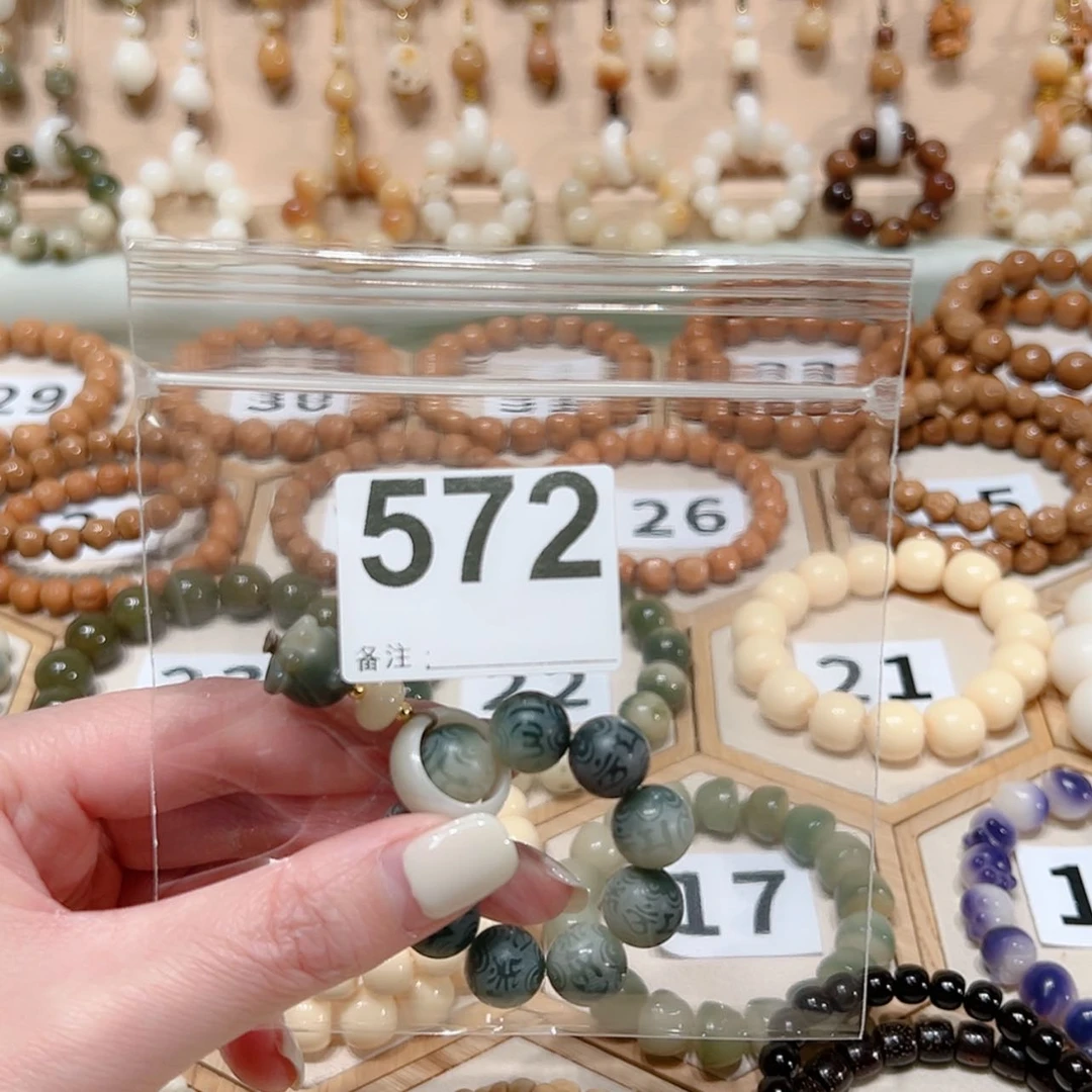 【闪购商品】菩提根/象牙果吊坠微*