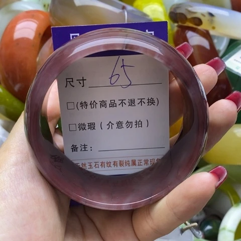 石英质玉手镯未镶嵌水*心