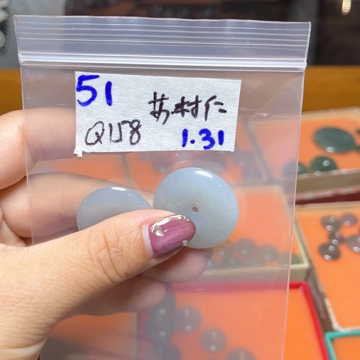 定制翡翠未镶嵌苏*仁不