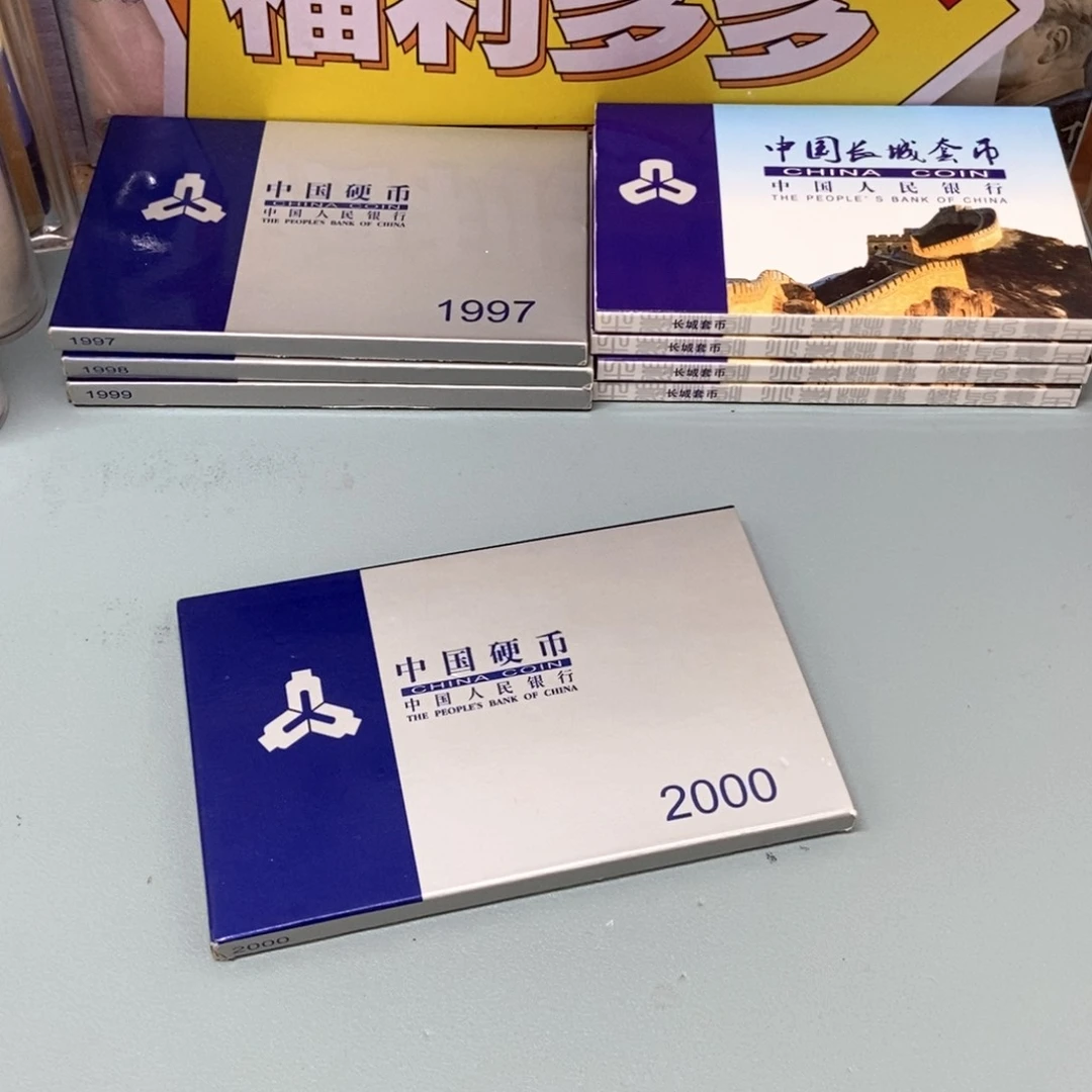 其他普通金属2000年硬币套装原盒原币