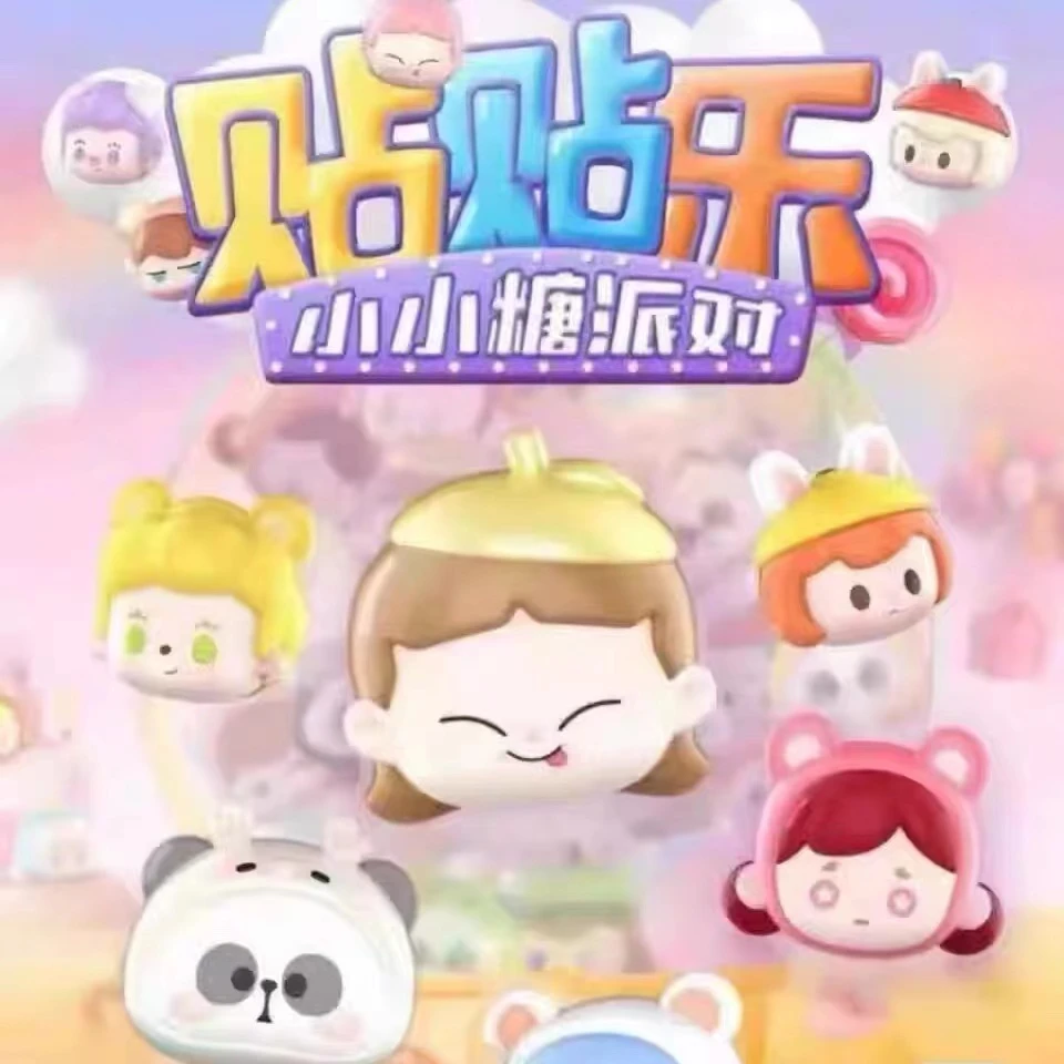 【拆盒】猜猜乐盲盒萌粒摆件