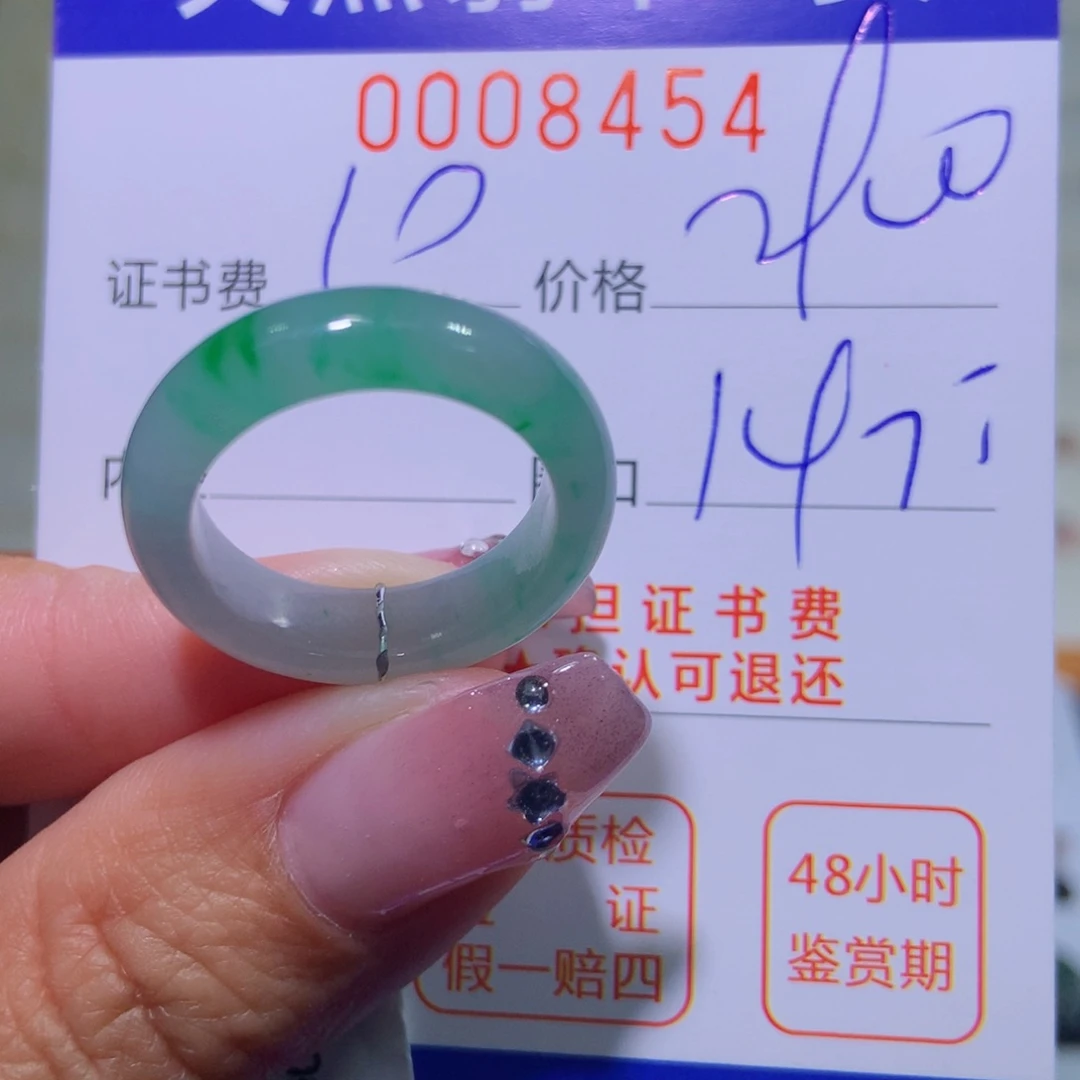 翡翠戒指未镶嵌翡翠
