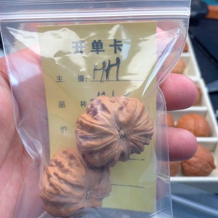 冇***ᵛ文玩核桃吊坠A5核桃