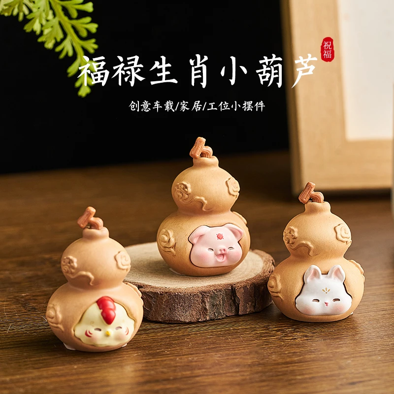 福禄小生肖招财祝福书房氛围手工桌面摆件办公室送礼生日礼物装饰
