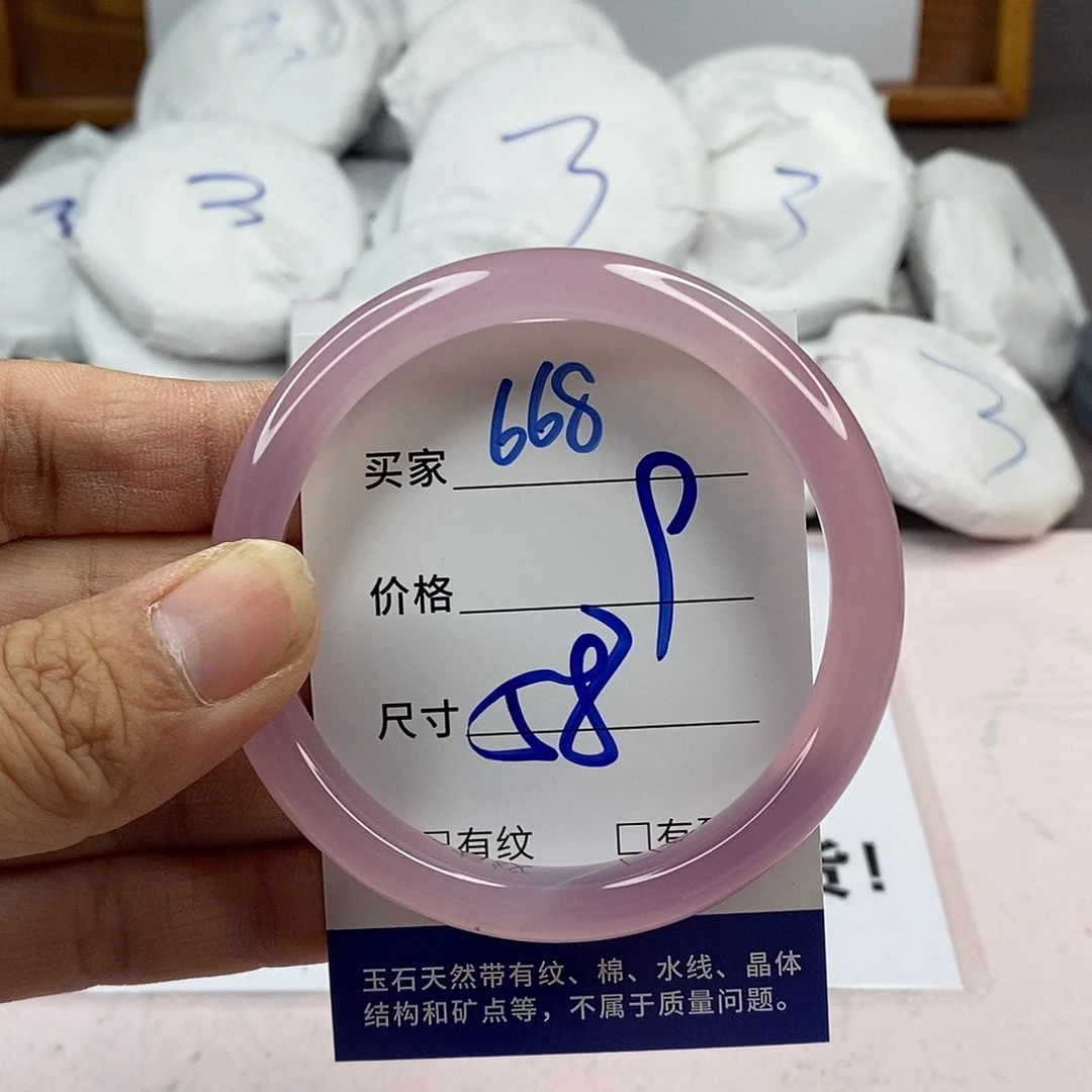 玛瑙/玉髓手镯未镶嵌668