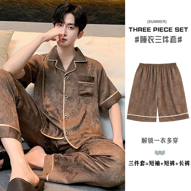 三件套男士大码高档薄款丝质睡衣可外穿春夏季凉感冰丝轻奢家居服