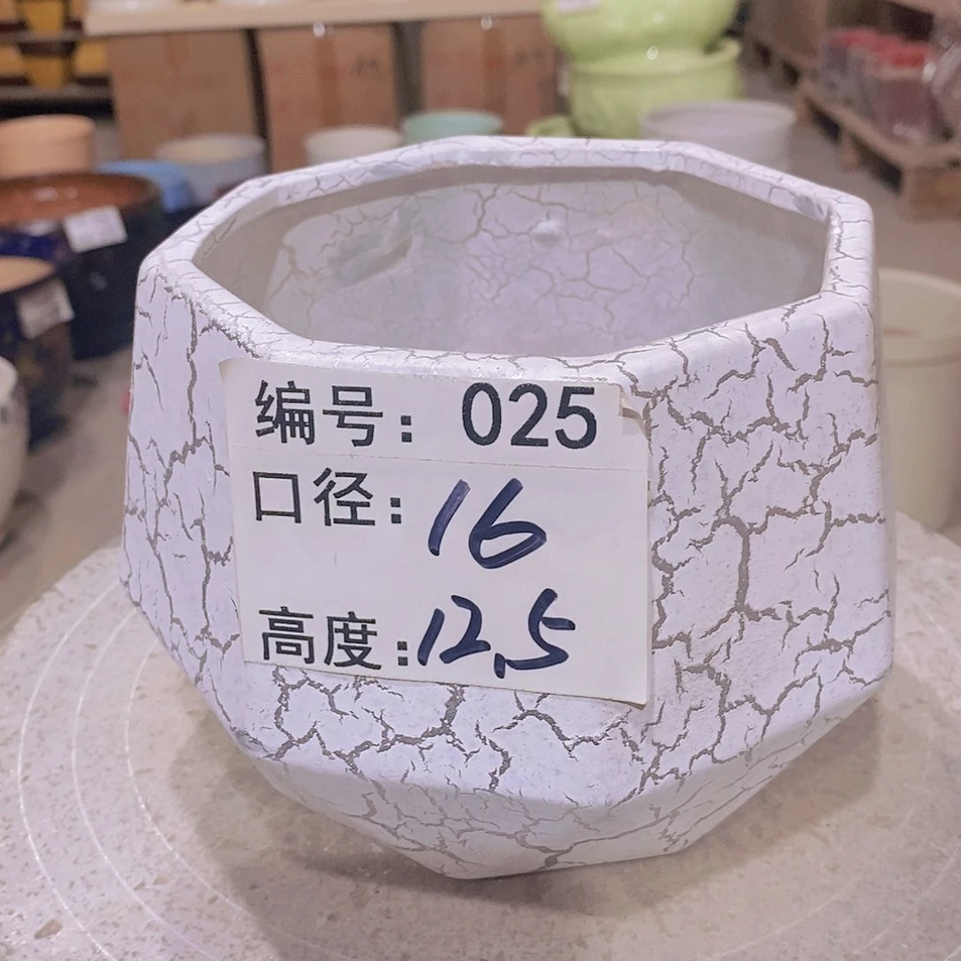 【闪购商品】陶瓷微瑕花盆 -025-1个