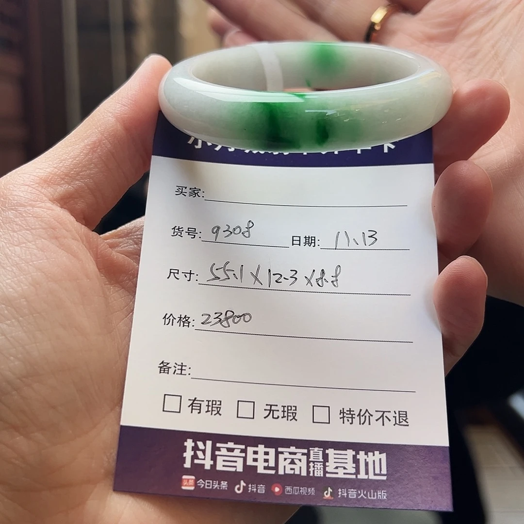 翡翠未镶嵌手镯天然翡翠手镯