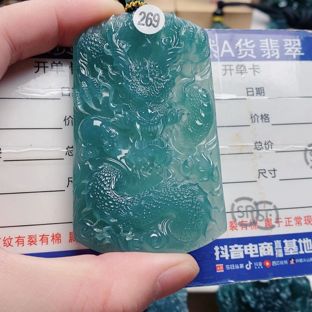 【闪购商品】颈饰未镶嵌翡翠翡翠