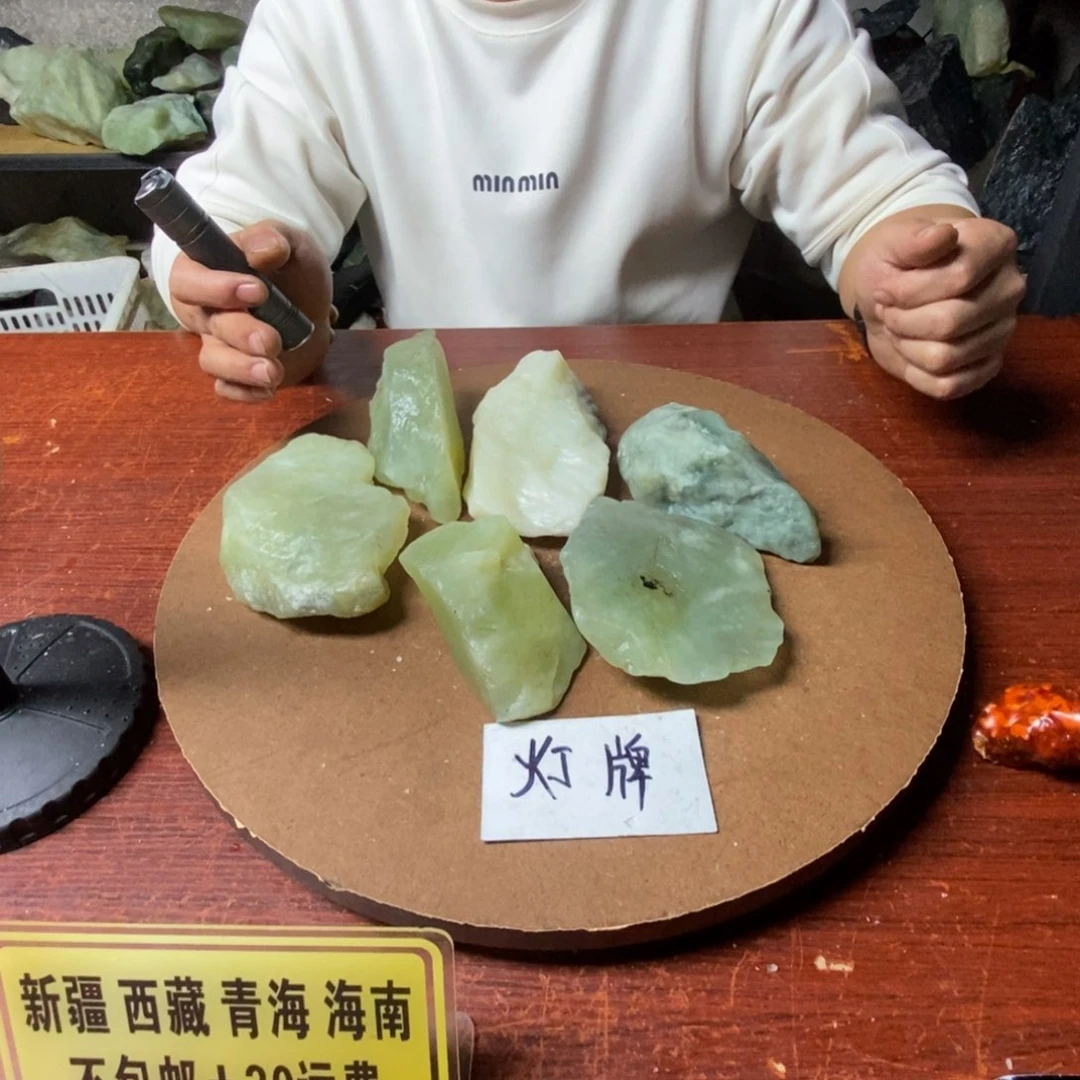 蛇纹石玉岫玉原石随机发一块未镶嵌