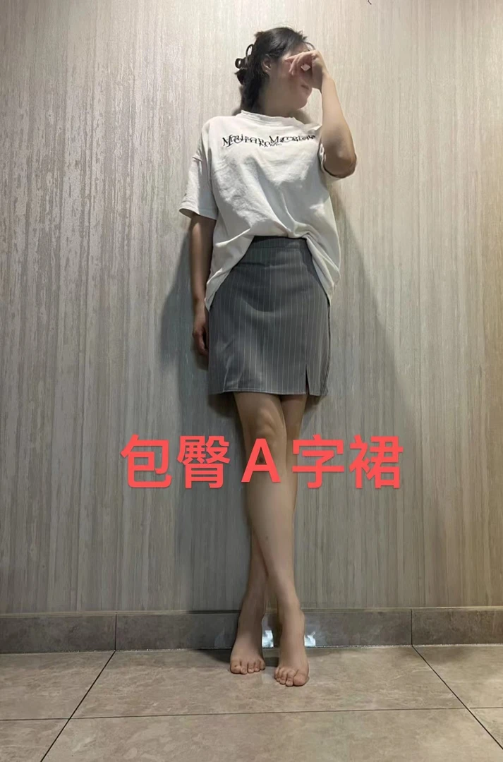 花灰条纹高腰修身舒适职业装开衩包臀一步直筒半身裙休闲百搭