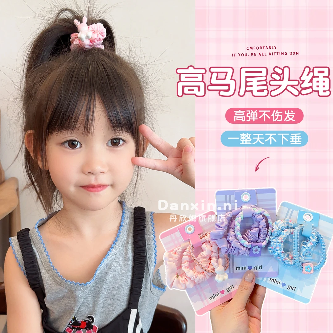 儿童甜美不伤发小肠发圈上学扎发编织头绳高弹耐用女童可爱头绳