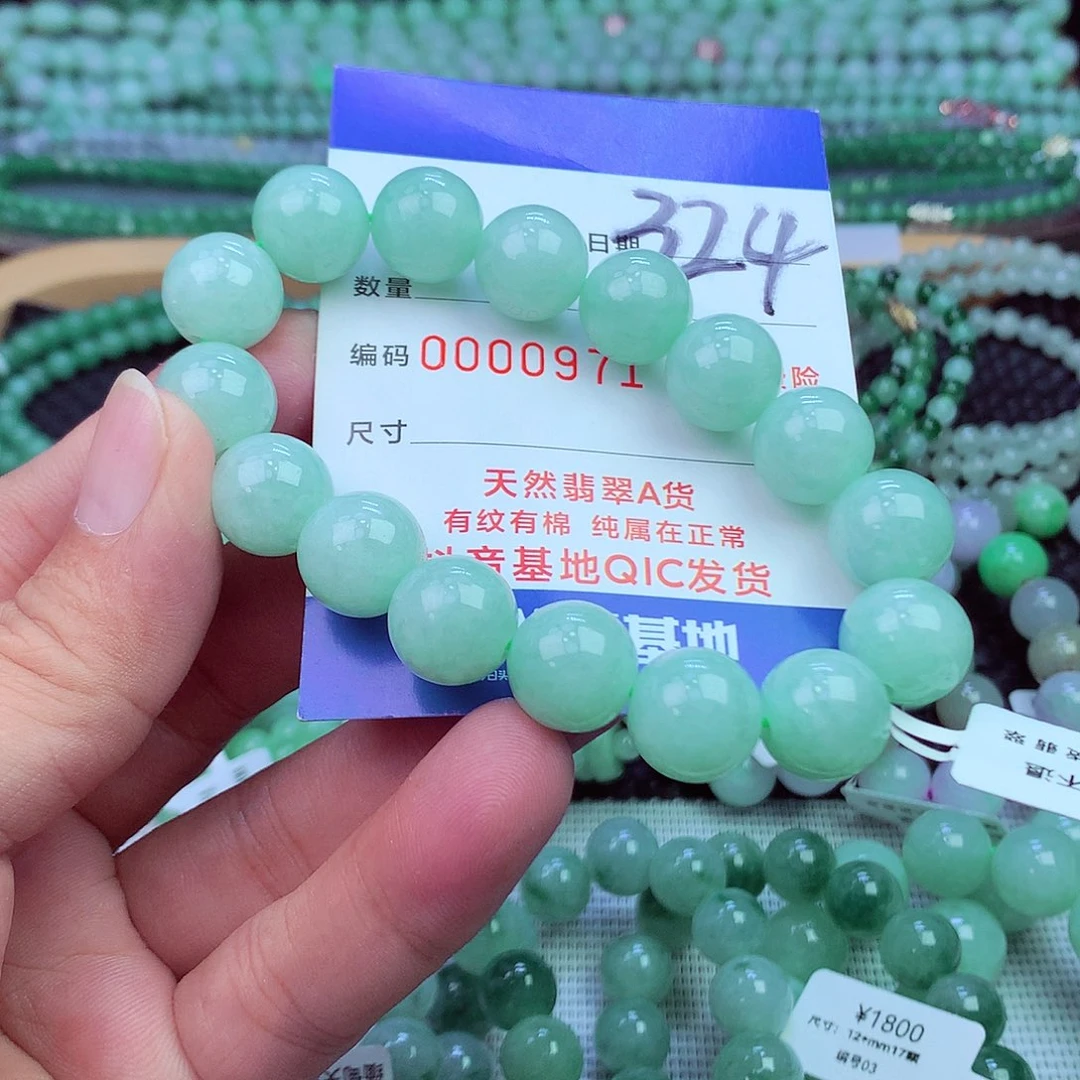 翡翠未镶嵌毛衣链