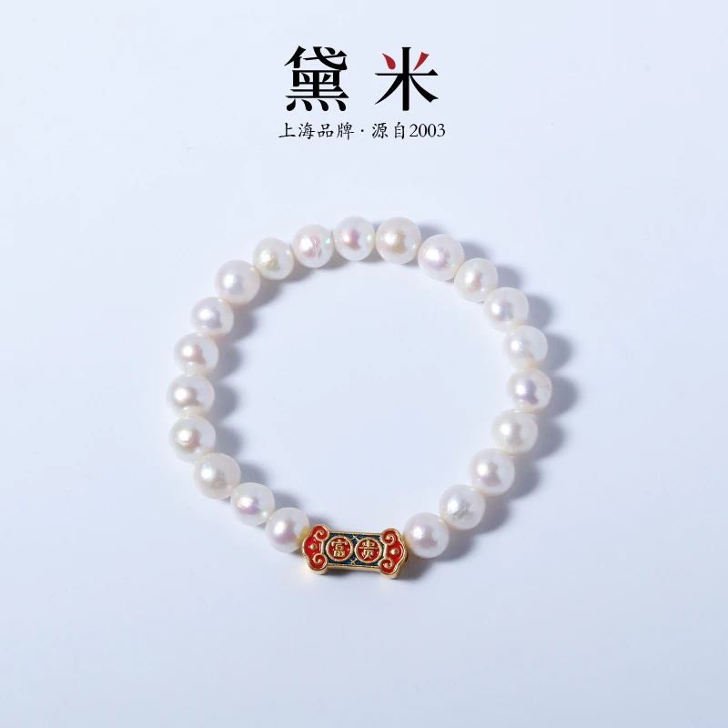 【黛米】YF1692如意 淡水珍珠手链弹力绳手串 白色