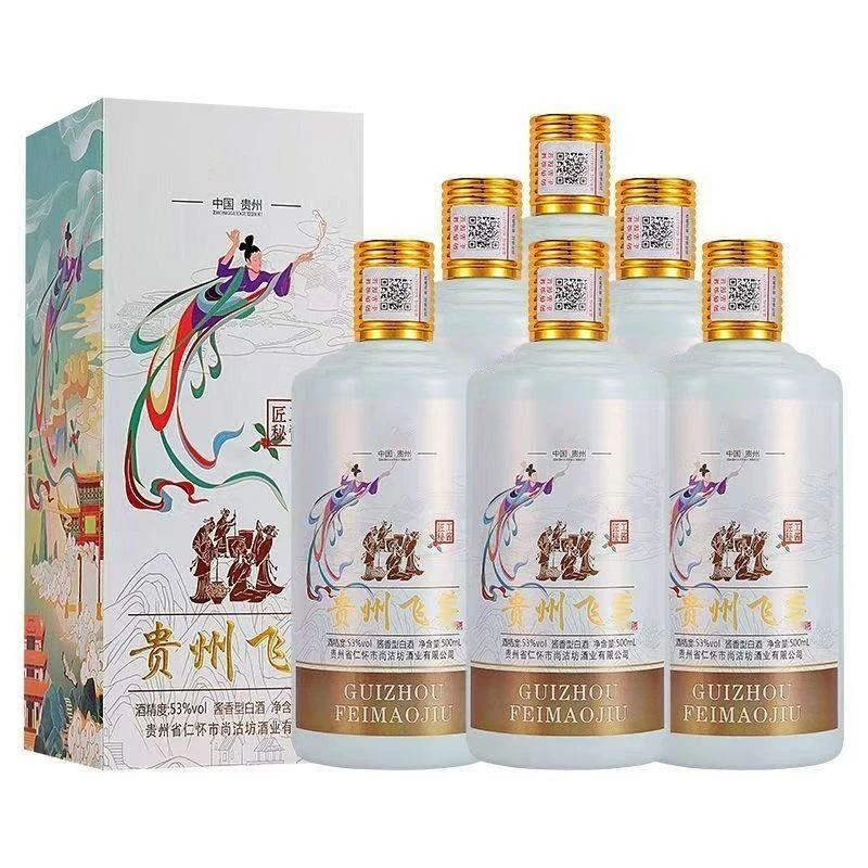 苏格之梦【主播专属】酱香型白酒整箱纯粮食酒正宗53%Vol500ml*6瓶