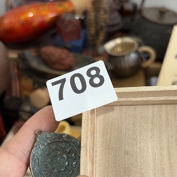 木用****5708……………………………………
