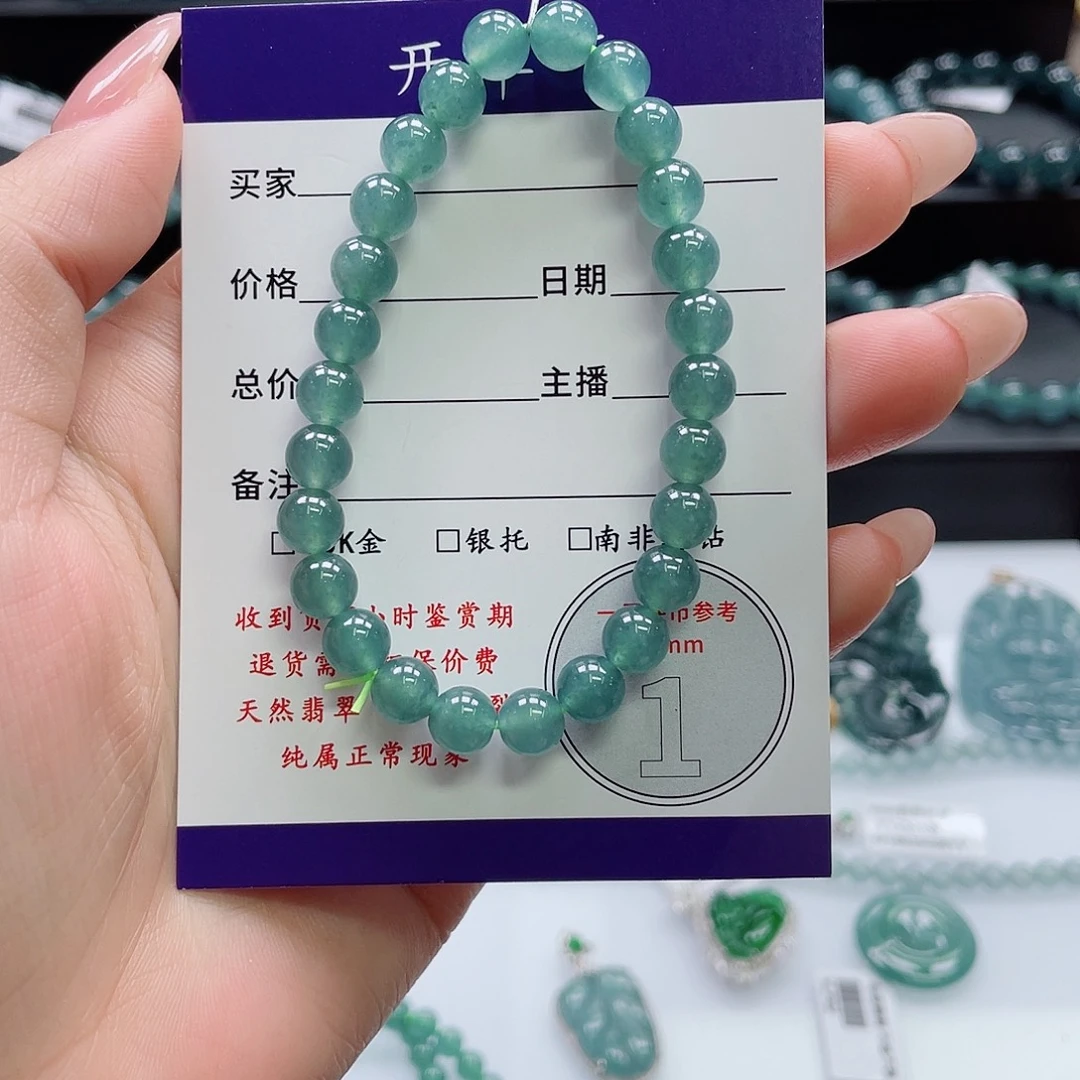 翡翠未镶嵌颈饰卡6.6