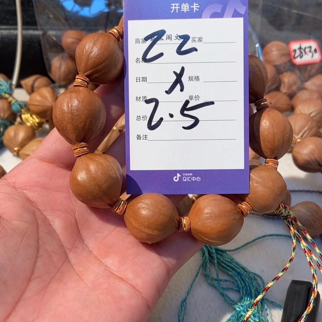 橄榄核吊坠橄榄橄榄