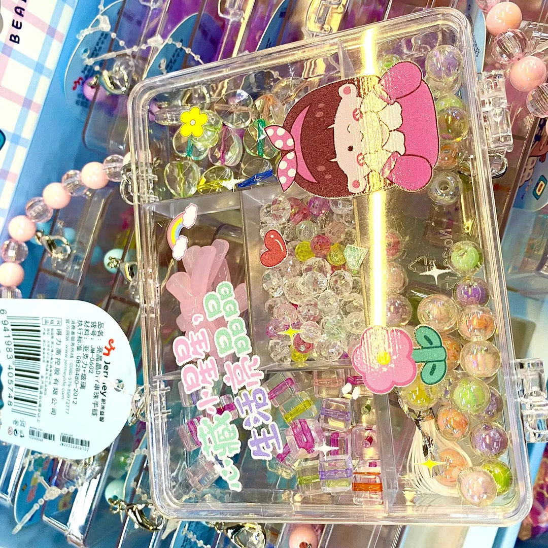 手环串珠diy手链创意儿童手工玩具  以直播间为准