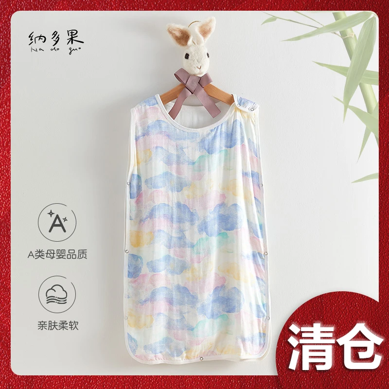 婴儿纱布睡袋宝宝背心空调睡衣新生儿童睡觉护肚子防踢被夏季薄款