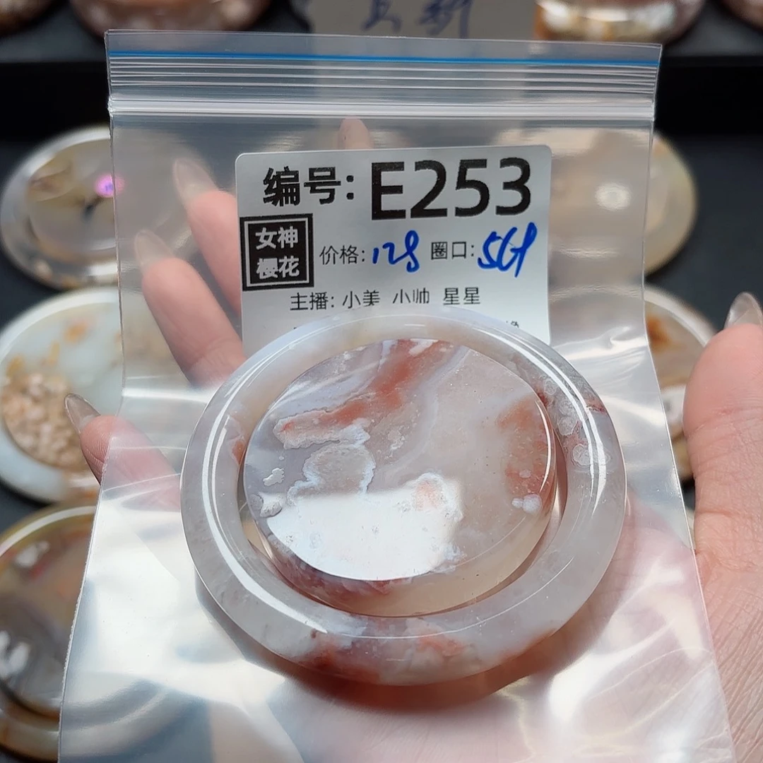 石英质玉手镯合金f****a