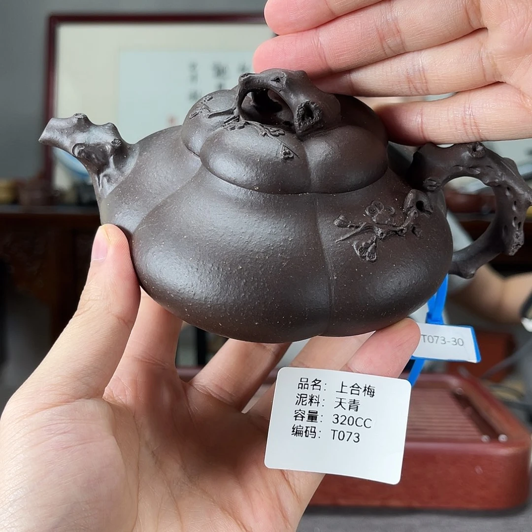 茶壶紫砂方圆紫砂