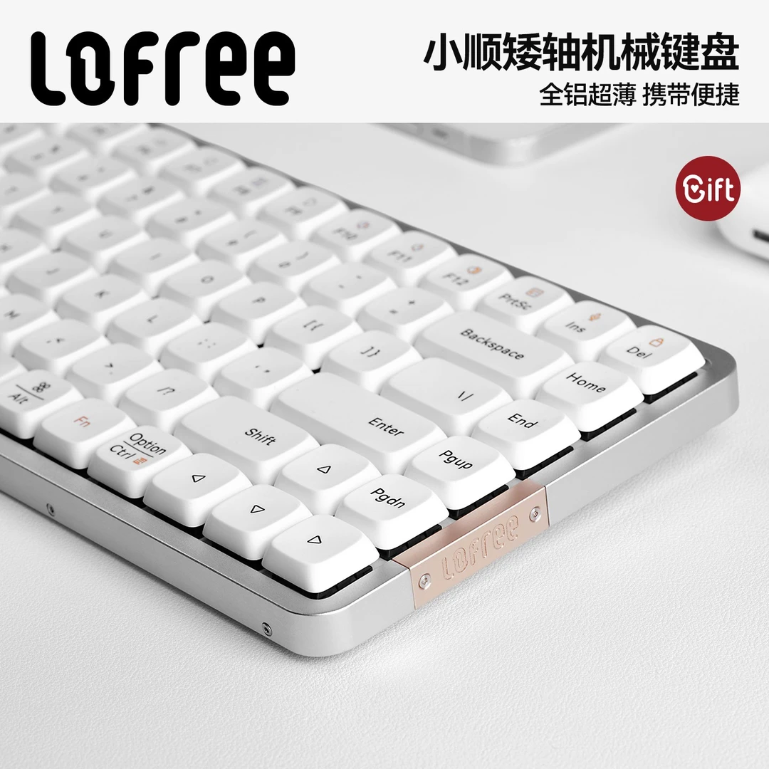 Lofree洛斐FLOW小顺84/100双模矮轴机械键盘苹果电脑平板轻薄便携