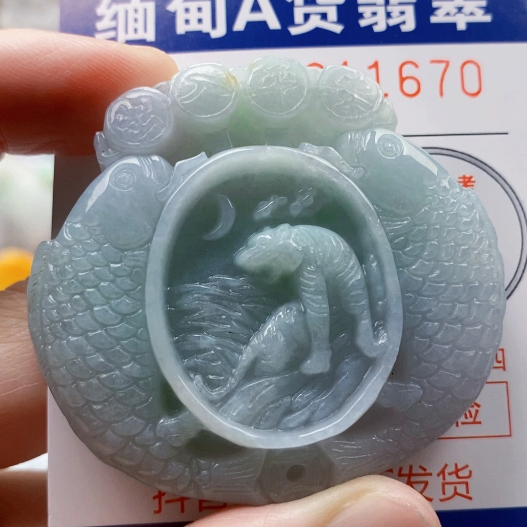 翡翠未镶嵌吊坠(不含链)