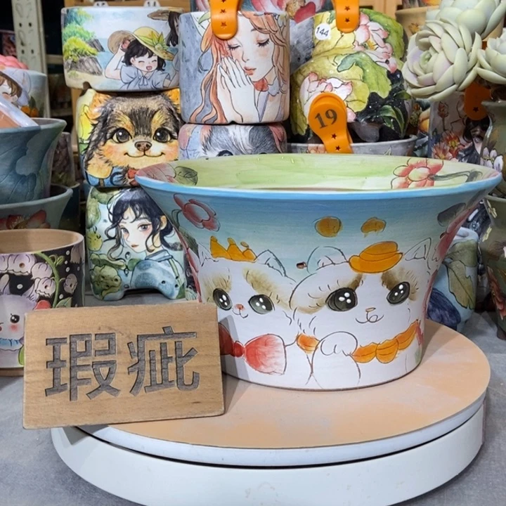 红陶r you have an amazing