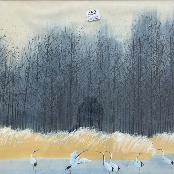 村***树版画中古商品452哈哈哈