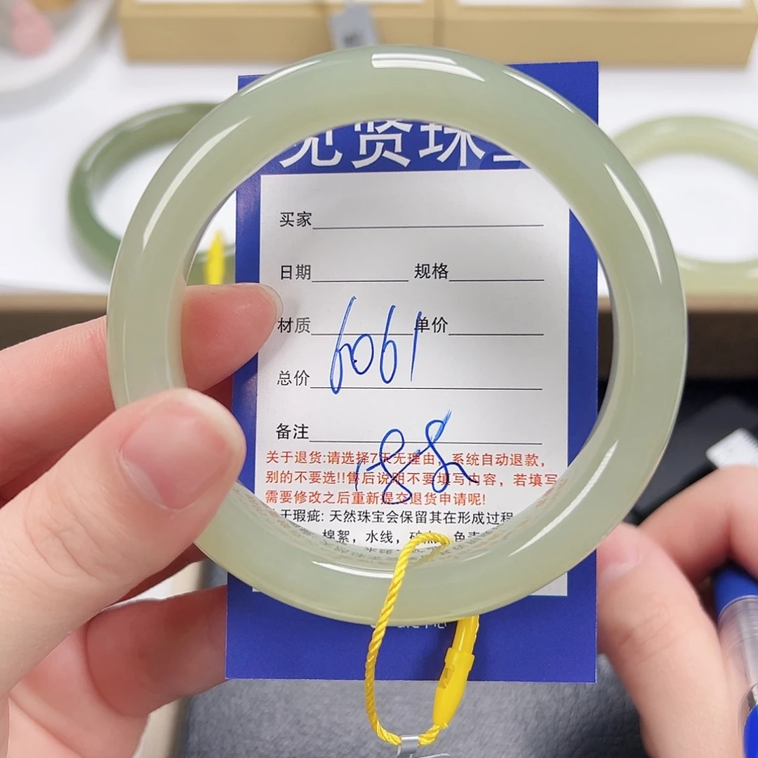 和田玉未镶嵌手镯