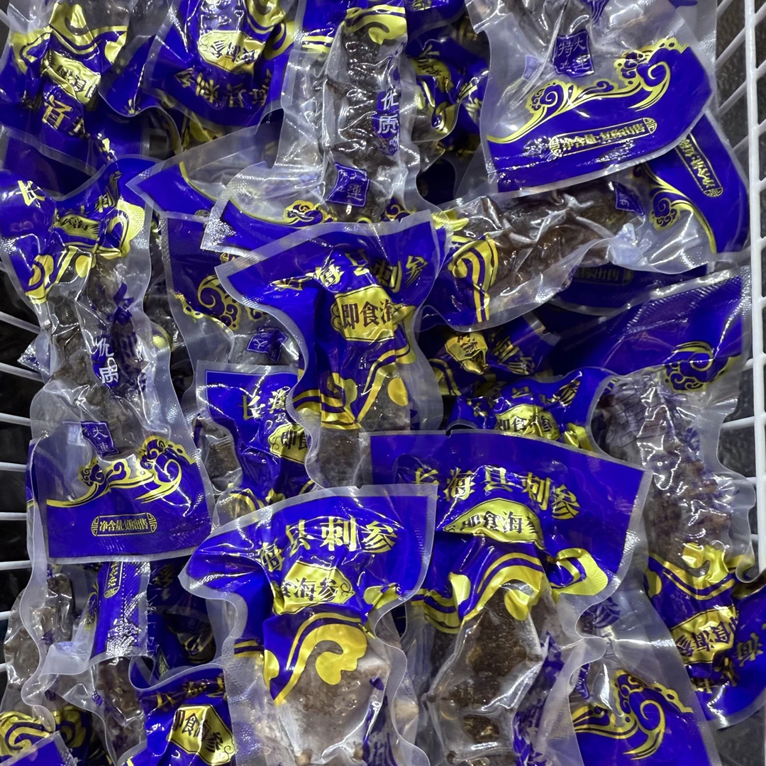 即食海参正宗大连刺参10头规格5斤顺丰冷链包邮中秋十一送礼佳品