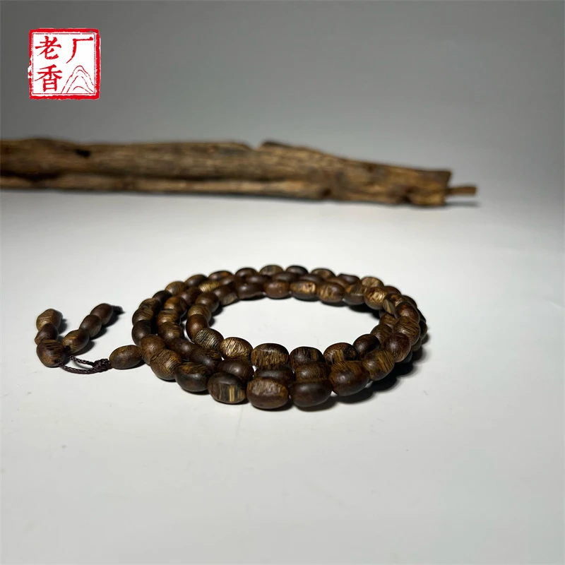 A49紫棋瘤疤小号多圈长串 （多样性发一条）老香厂